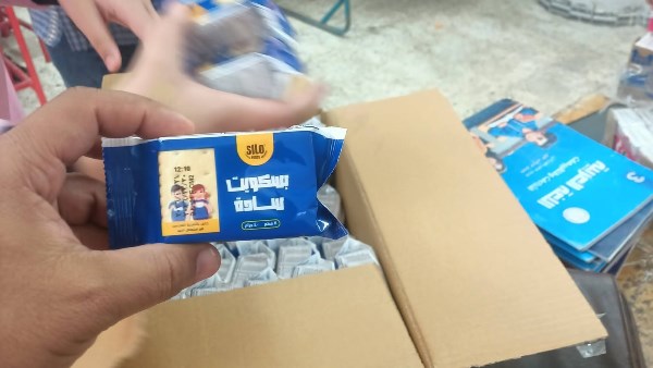 توزيع الوجبات المدرسية