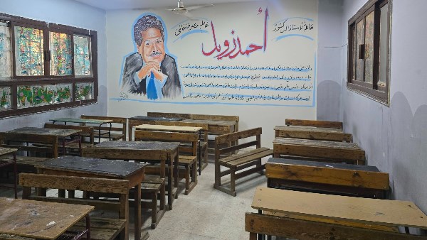 تسمية فصول مدرسة بالجيزة بأسماء رموز مصر “القدوة”