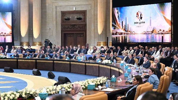 منتدى مصر 2026