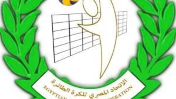 الاتحاد المصري للكرة الطائرة