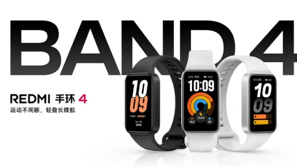 سوار Redmi Band 4