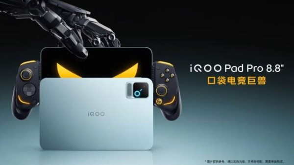 iQOO Pad Pro