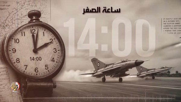 حرب أكتوبر 