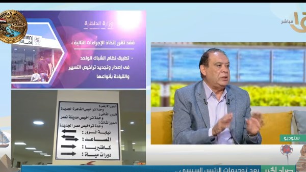 اللواء أحمد هاشم يوضح قيمة التخفيضات التى سيحصل عليها المواطن خلال الترخيص