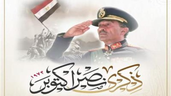 نشأت الديهي يوجه التحية للشعب المصري والقوات المسلحة في ذكرى انتصار أكتوبر