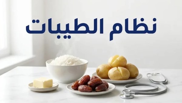 هل خرافات «نظام الطيبات» تسببت في تشديد ضوابط ظهور الأطباء بالإعلام؟ د. أحمد مبروك يكشف كواليس القرارات الجديدة