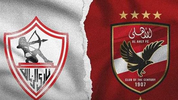  مباراة القمة بين الأهلي والزمالك