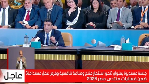 وزير الصناعة: تيسيرات جديدة للأراضي والتراخيص والتمويل لدعم المصانع وزيادة الصادرات