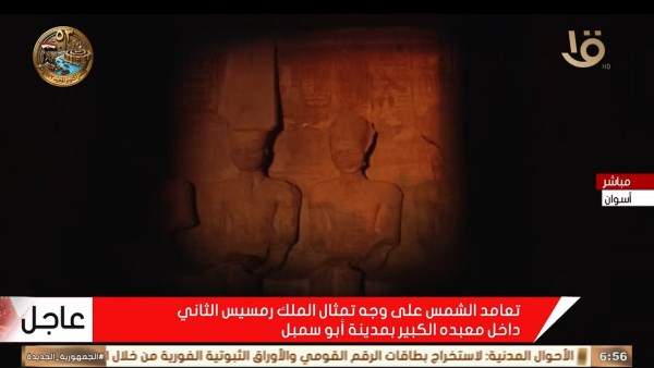 تعامد الشمس على وجه تمثال الملك رمسيس الثاني