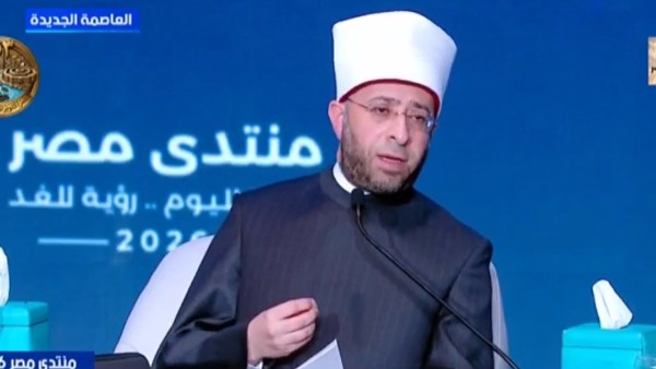 وزير الأوقاف