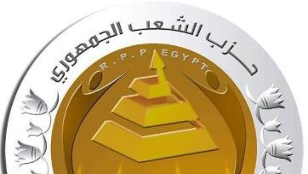 حزب الشعب الجمهوري