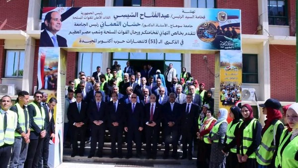مستقبل وطن