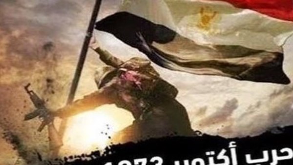 انتصارات اكتوبر