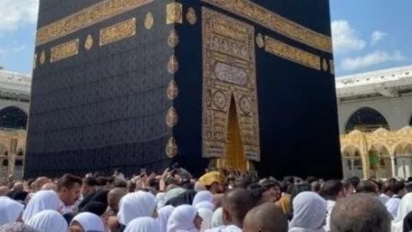 الحج