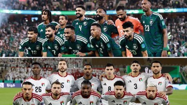 مباراة السعودية والإمارات