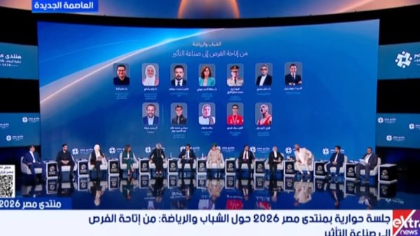 الجلسة
