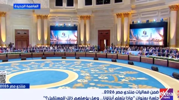منتدى مصر