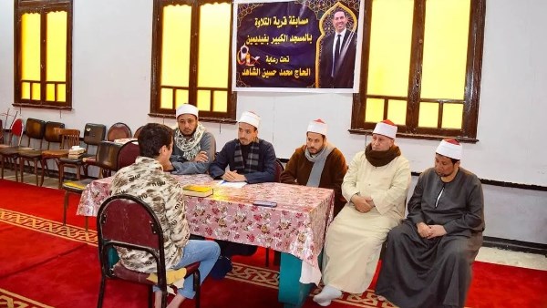 المسابقة 