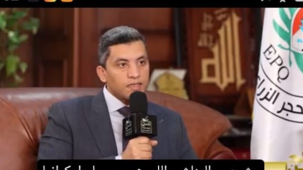 الحجر الزراعي 