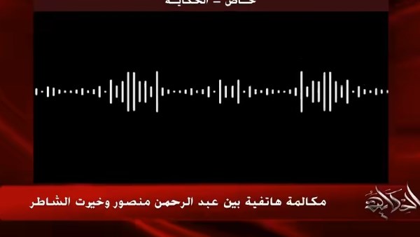 تسجيلات تفضح مؤسس "متصدقش" وعلاقته بالجماعة الإرهابية 