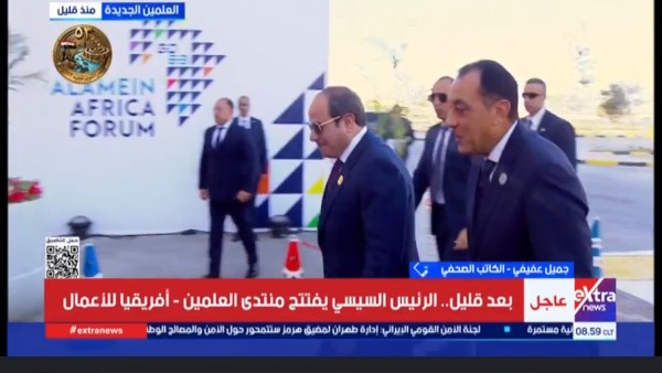 جانب من الحدث