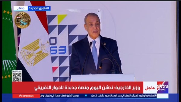 جانب من الحدث