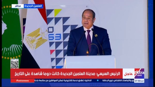 جانب من الحدث