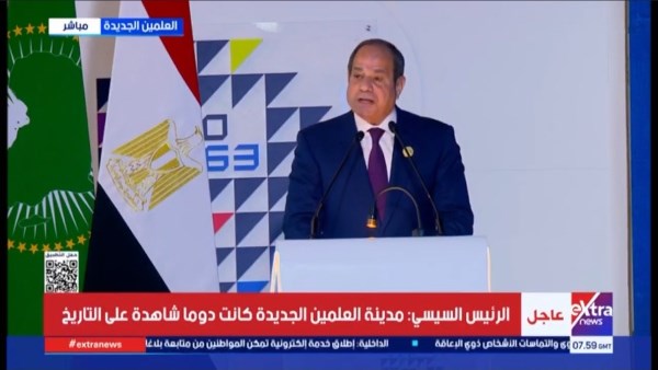 الرئيس السيسي 