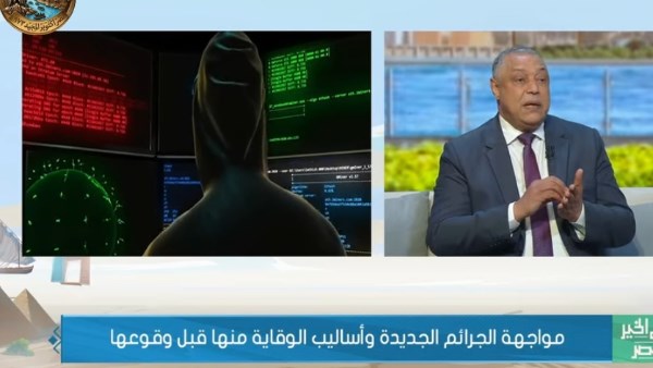 اللواء منتصر عويضة، مساعد وزير الداخلية للشرطة المتخصصة سابقا