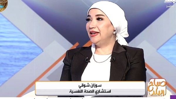 سوزان شوقي، استشاري الصحة النفسية