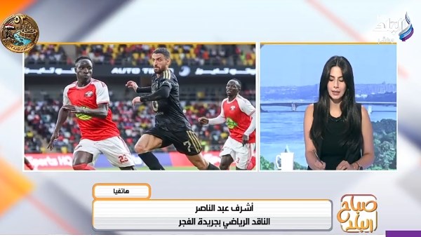 ناقد رياضي يكشف حظوظ الأهلي والزمالك وبيراميدز وزد في البطولات الإفريقية ناقد رياضي يكشف حظوظ الأهلي والزمالك وبيراميدز وزد في البطولات الإفريقية