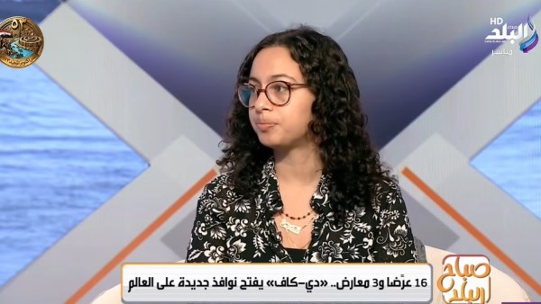 ياسمين فهيم