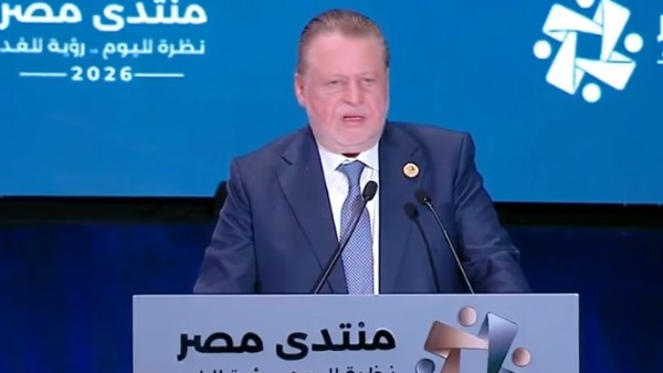 محافظ البنك المركزي 