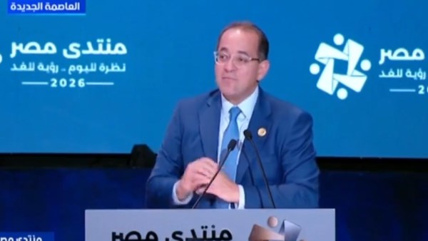 وزير المالية 