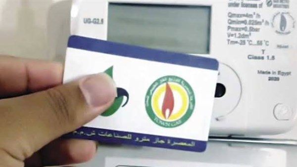 كيفيه دفع وتسجيل قراءة عداد الغاز لشهر أكتوبر 2026