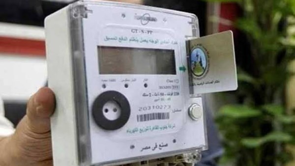 رفع عداد الكهرباء