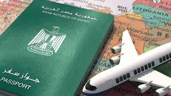استخراج جواز السفر 2026