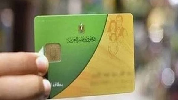 تحديث بطاقة التموين بالموبيل 2026