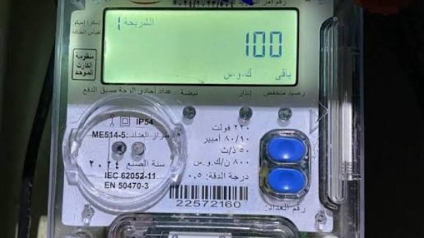 العدادات الكودية