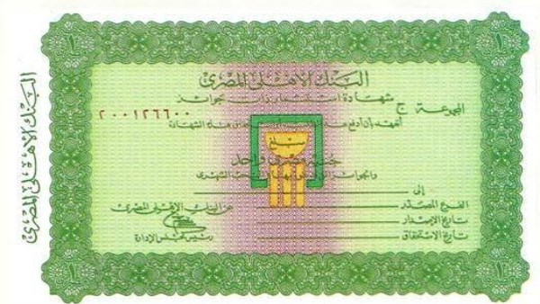 شهادات 