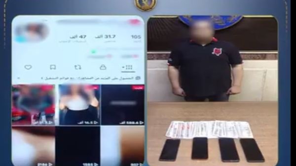 أوهمهم أنه سيدة باستخدام الذكاء الاصطناعي