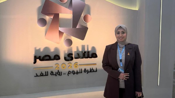 أمنية فرج تشيد بتنظيم منتدى مصر 2026 وتؤكد أهمية مناقشاته في دعم التنمية والتحول الرقمي
