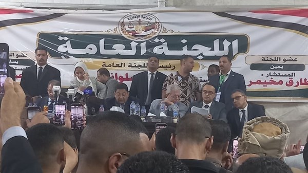 انتخابات الوفد