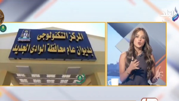 لمركز التكنولوجي
