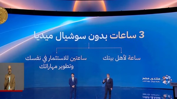 السوشيال ميديا