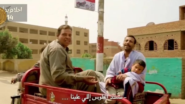 صورة من التقرير