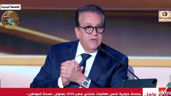 وزير الصحة