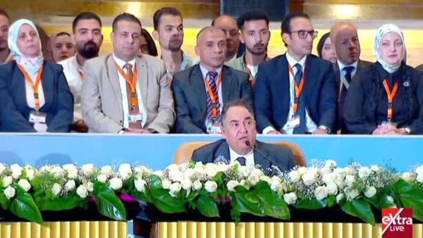 منتدى مصر 2026
