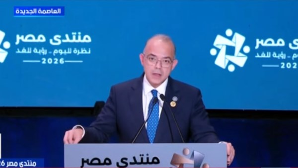 وزير الاستثمار: منصة الكيانات الاقتصادية تربط 90 جهة حكومية لتيسير التراخيص لـ 468 نشاطا