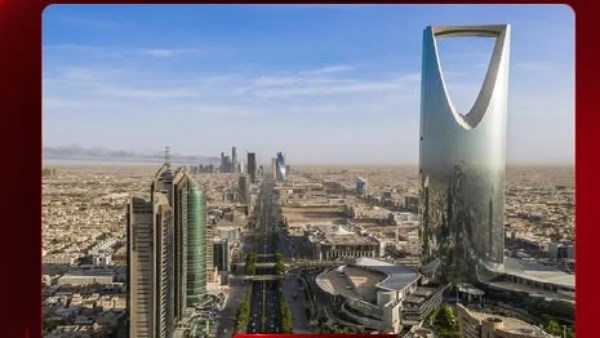 السعودية